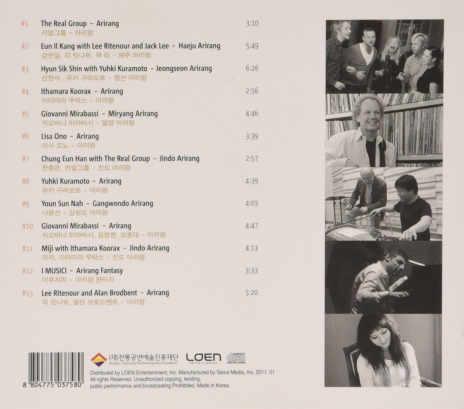 Arirang 2 / Various