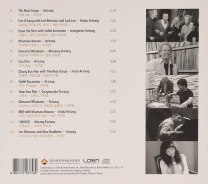 Arirang 2 / Various