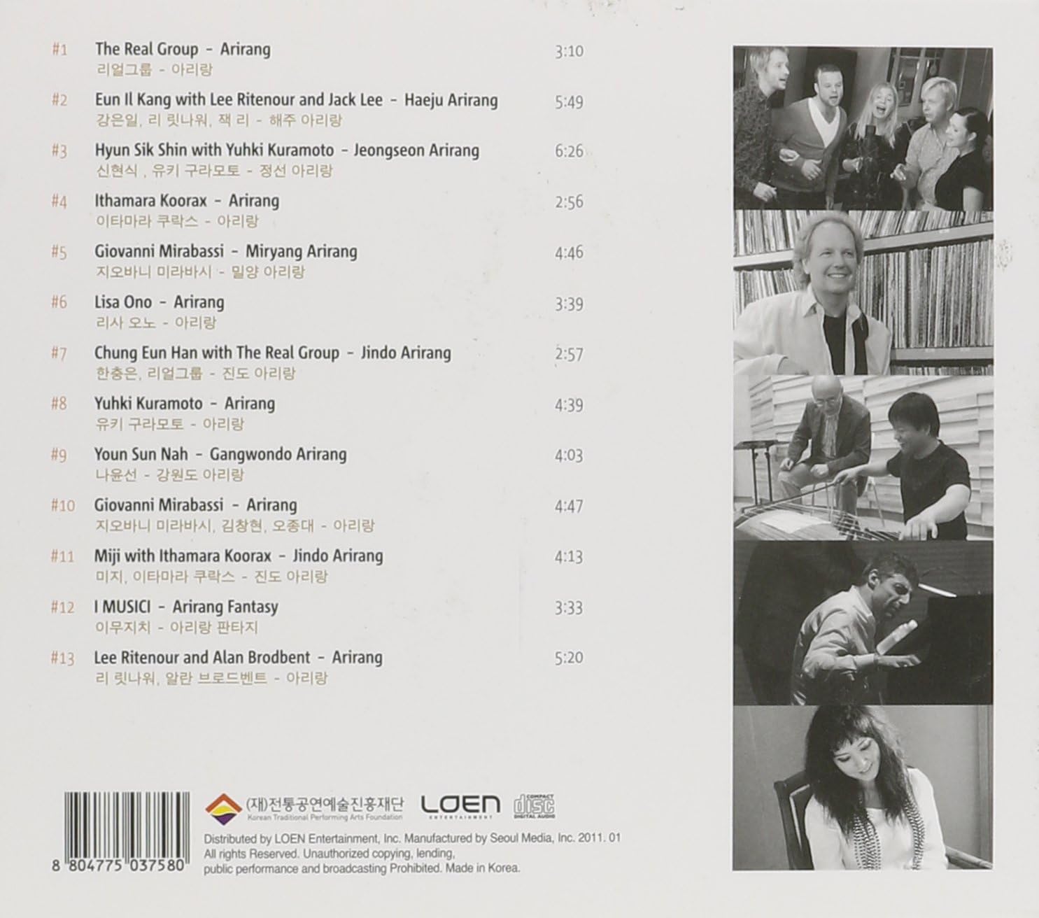 Arirang 2 / Various