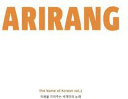 Arirang 2 / Various