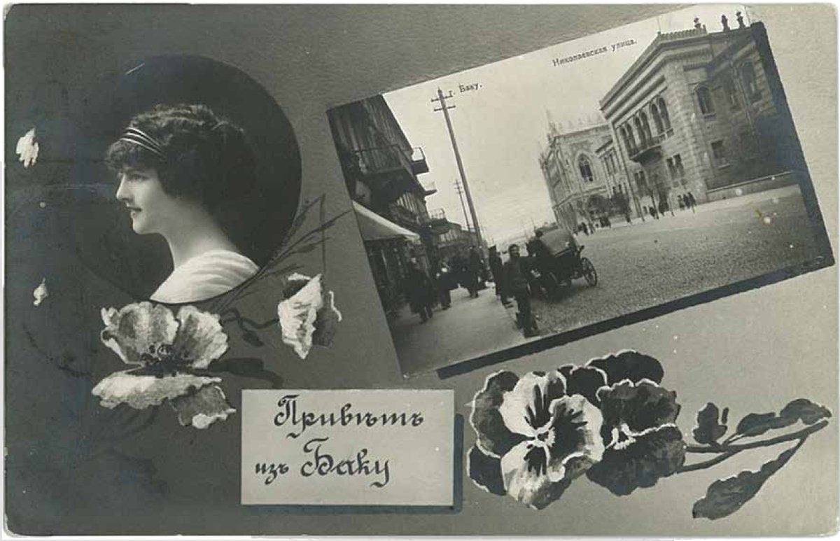 Memories of Baku