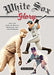 White Sox Glory