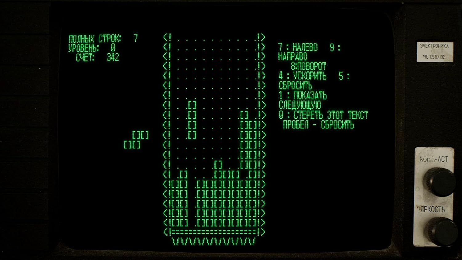 Tetris Forever NS