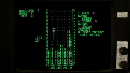 Tetris Forever NS