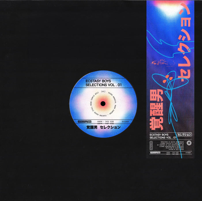 Selections - Volume 1