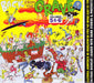 Back from the grave - vol. 5 & 6