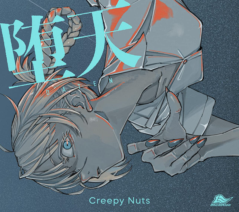 Creepy Nuts | 堕天 (期間生産限定盤