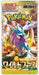 Pokémon (1 Pack) Pokémon Card Game Wild Force Booster Pack (5 Cards Per Pack) Japanese ver