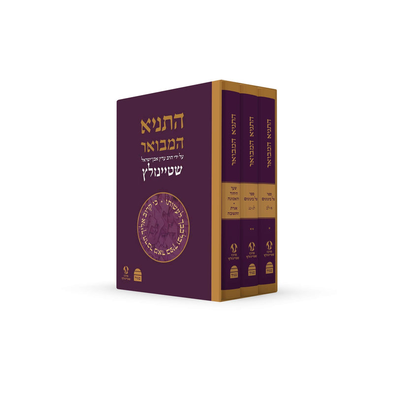 Tanya, 3 Volume Set