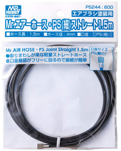 Mr. Luchtslang PS (fijn) recht 1.5m PS244 (japan import