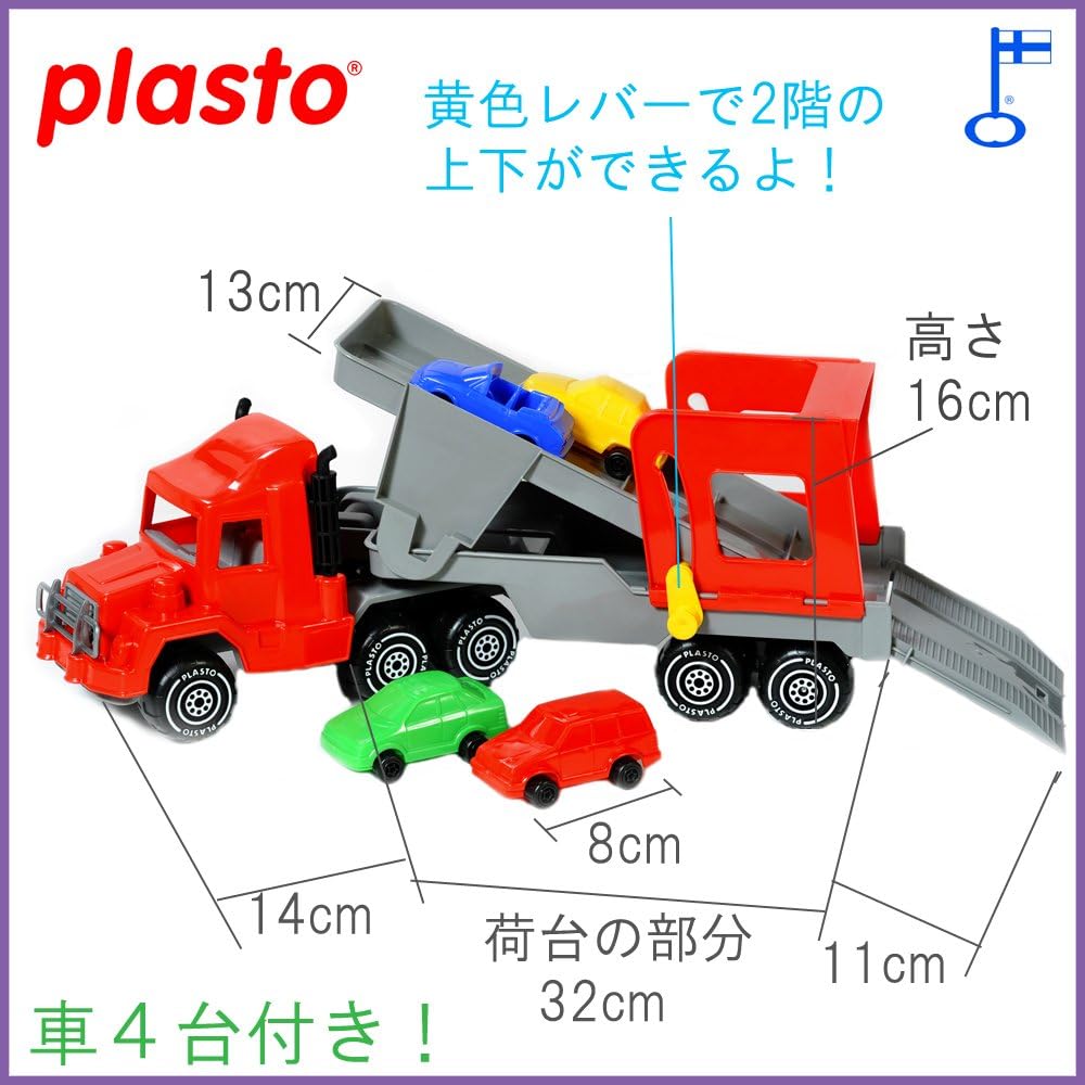 Plasto - Car Carrier With 4 Cars - 47 Cm (1643000)