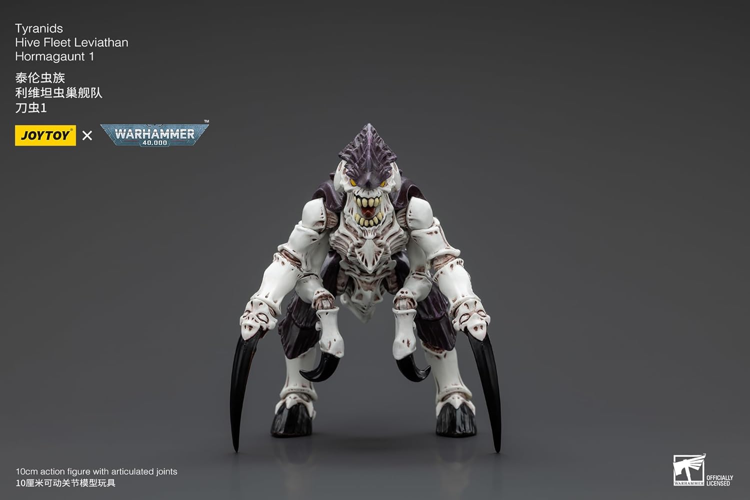 JOYTOY Warhammer 40,000 Tyrannid Homa Gaunt 1 Action Figure Complete
