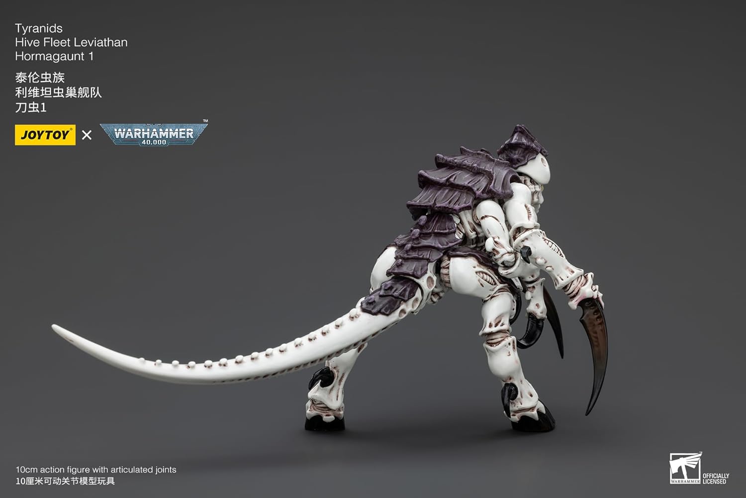 JOYTOY Warhammer 40,000 Tyrannid Homa Gaunt 1 Action Figure Complete