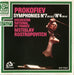 Prokofiev: Symphonies No. 7 & 4 - M. Rostropovitch