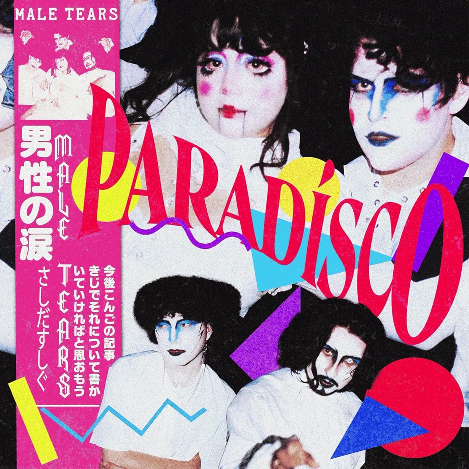 Paradísco
