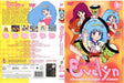 Evelyn e la magia di un sogno d'amore Volume 07