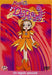 Magica Doremi #06 (Eps 27-31