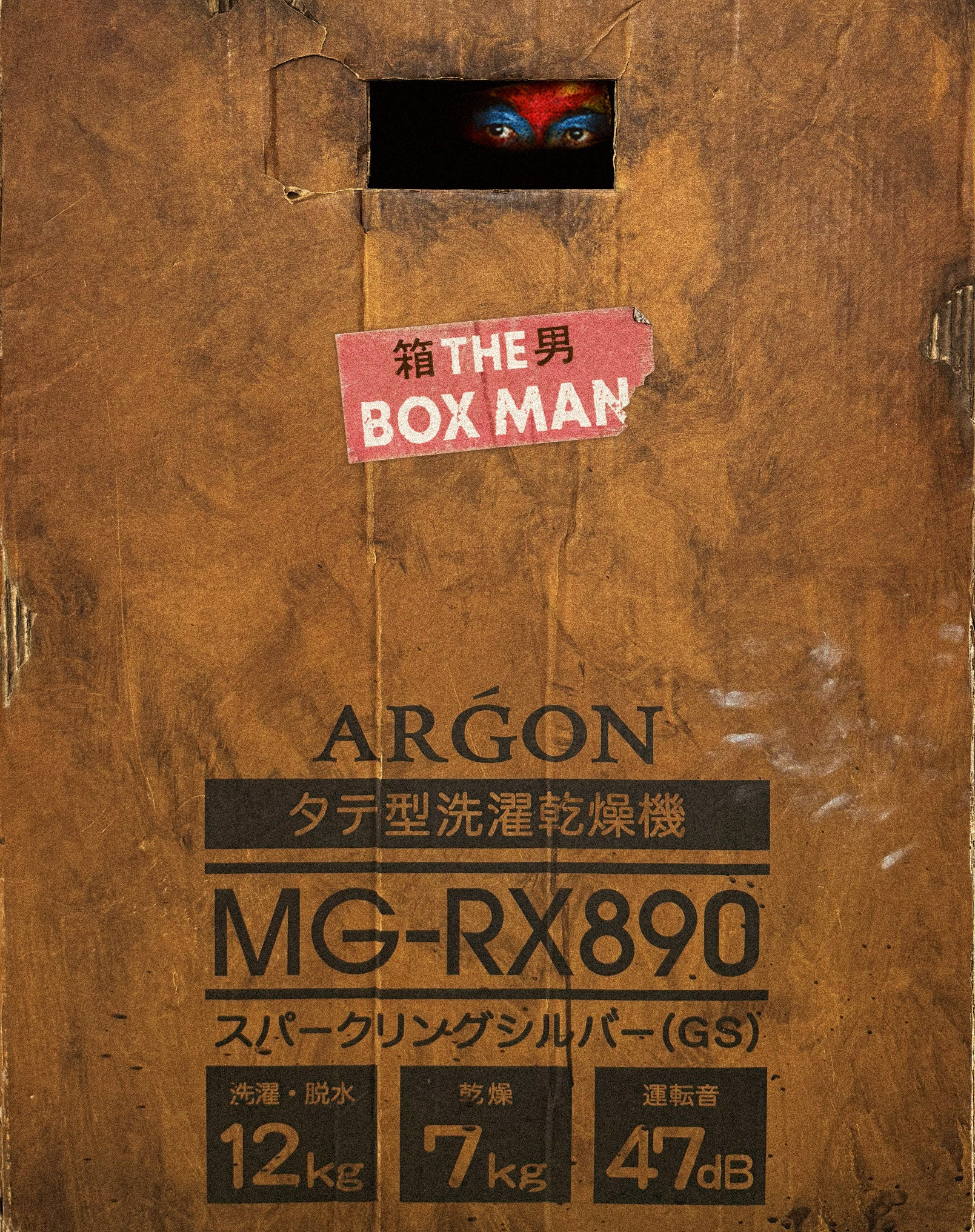 The Box Man