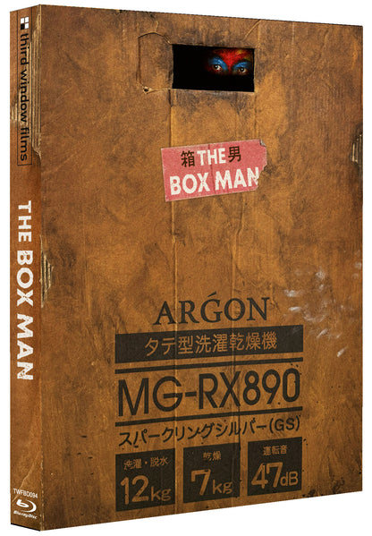 The Box Man
