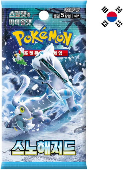 Pokemon TCG: Snow Hazard - Booster Pack [KR]