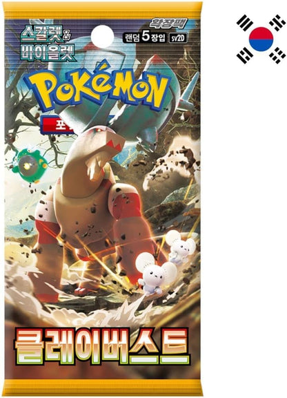 Pokemon TCG: Clay Burst - Booster Pack [KR]