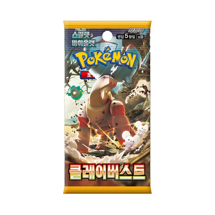 Pokemon TCG: Clay Burst - Booster Pack [KR]