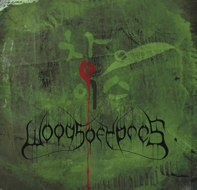 Woods Of Ypres-Woods Iv:Green Album
