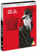 The Maltese Falcon Slipcased Edition Blu Ray / DVD / Digital Download / Art Cards / Region Free Blu Ray