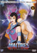DVD LES MAITRES DE L'UNIVERS VOL 3