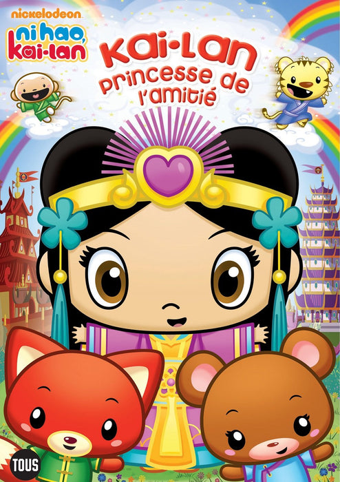 NI HAO KAI LAN : Princesse de l'amitié * dvd