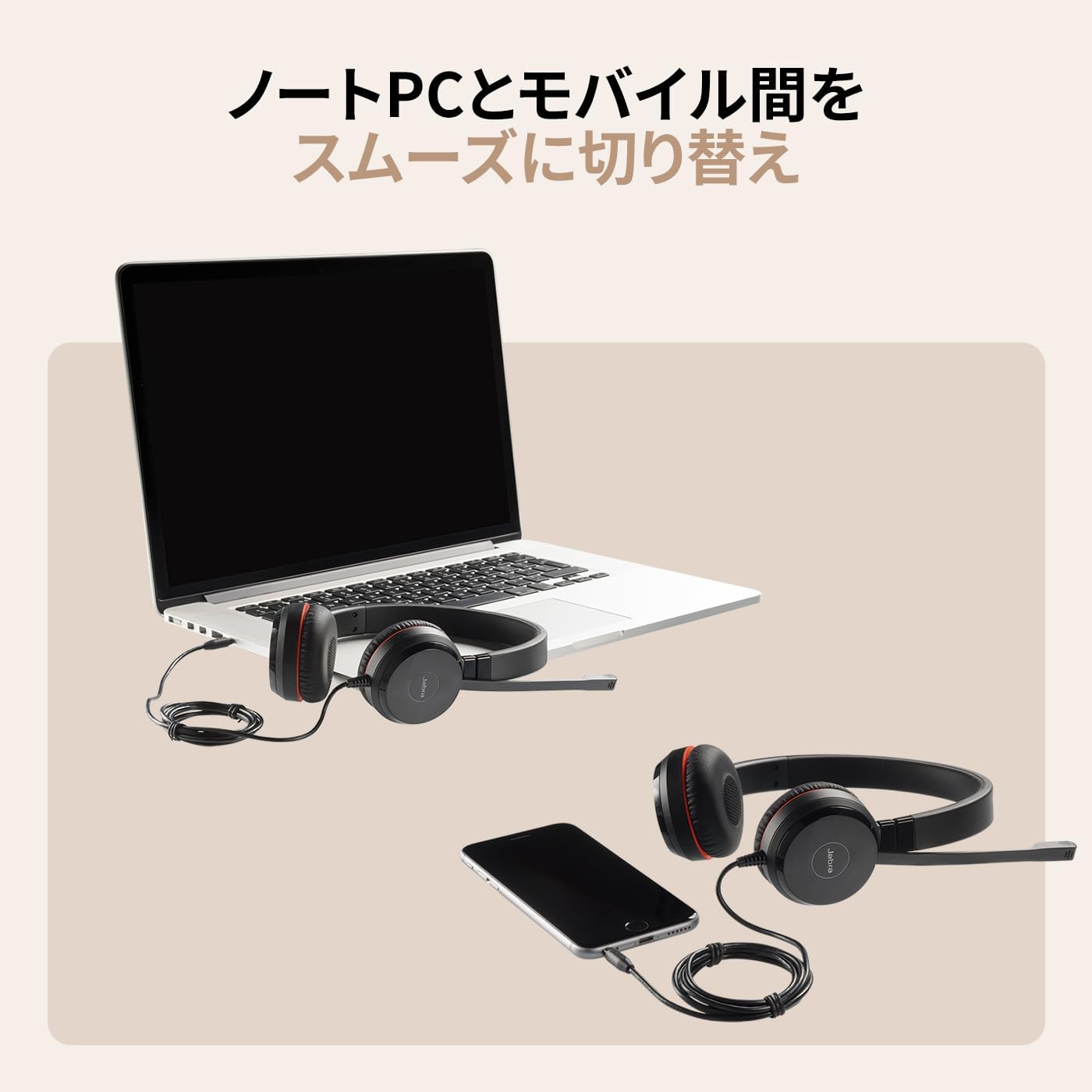 Jabra Evolve 30 II, cuffie monofocali certificate Unified Communications con unità di controllo chiamate, microfono a cancellazione del rumore, indicatori LED, eccellente qualità del suono - USB-C/A