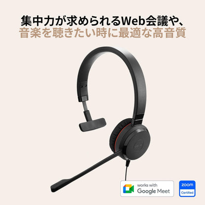 Jabra Evolve 30 II, cuffie monofocali certificate Unified Communications con unità di controllo chiamate, microfono a cancellazione del rumore, indicatori LED, eccellente qualità del suono - USB-C/A