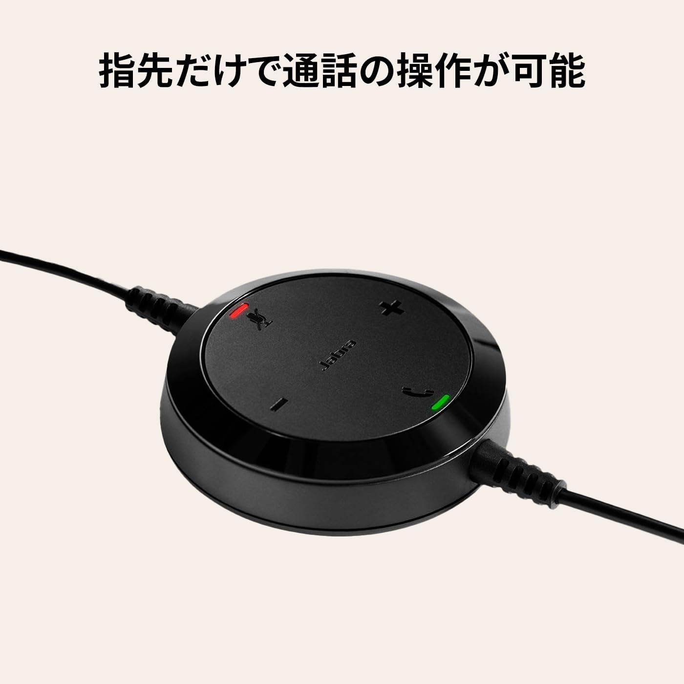 Jabra Evolve 30 II, cuffie monofocali certificate Unified Communications con unità di controllo chiamate, microfono a cancellazione del rumore, indicatori LED, eccellente qualità del suono - USB-C/A