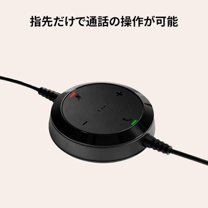 Jabra Evolve 30 II, cuffie monofocali certificate Unified Communications con unità di controllo chiamate, microfono a cancellazione del rumore, indicatori LED, eccellente qualità del suono - USB-C/A