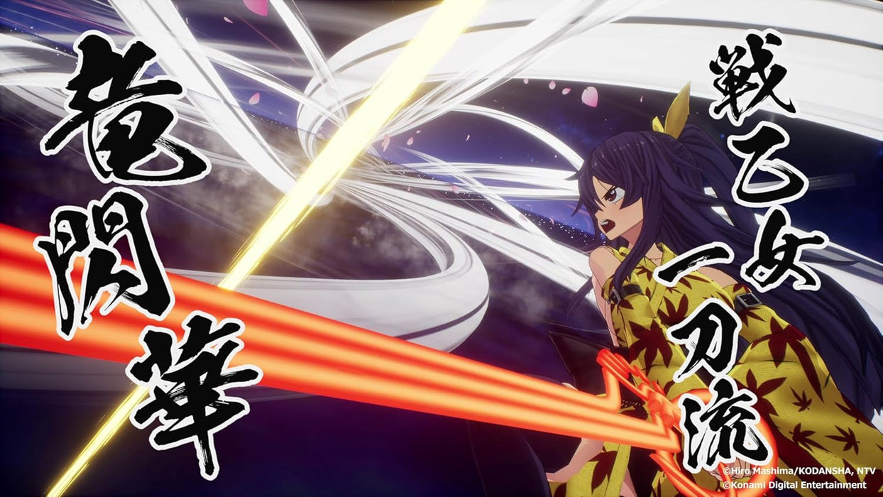 Edens Zero D1 Edition - PS5