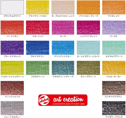 Talens Art Creation Kleurpotloden 24-delige set