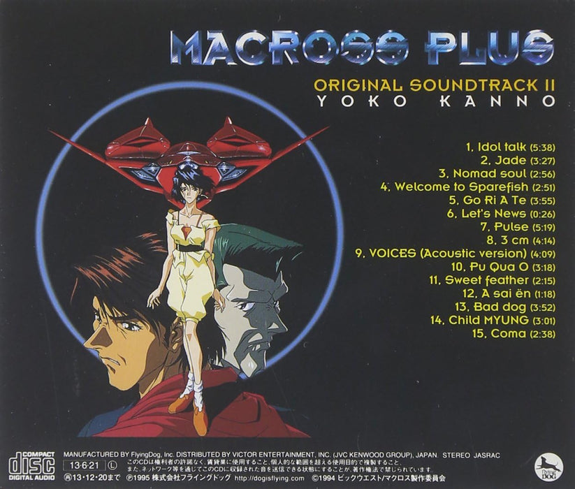 Kanno, Yoko - Macross Plus Original Soundtrack 2