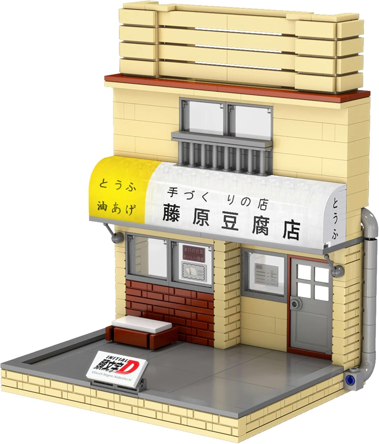 CaDA C61033W Fujihara Tofu Store C61033W