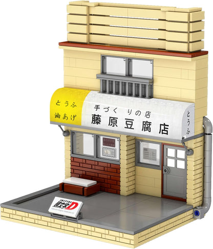 CaDA C61033W Fujihara Tofu Store C61033W