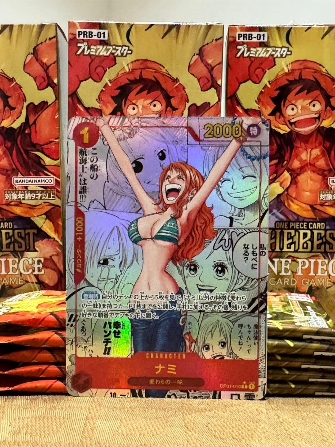 The Best Premium Booster Pack PRB-01 - One Piece Card Game - JP