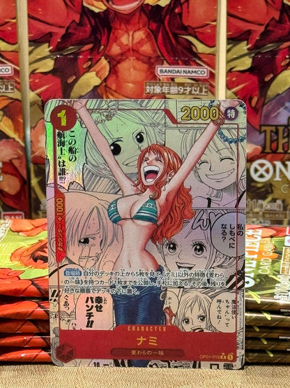 The Best Premium Booster Pack PRB-01 - One Piece Card Game - JP
