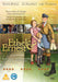 Ethel & Ernest