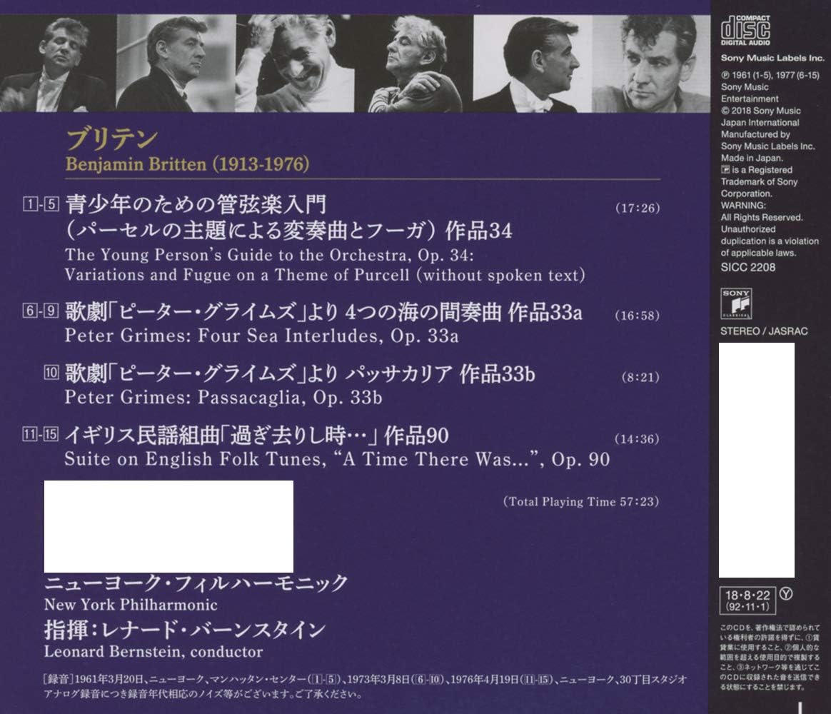 ORCHESTRAL WORKS -LTD