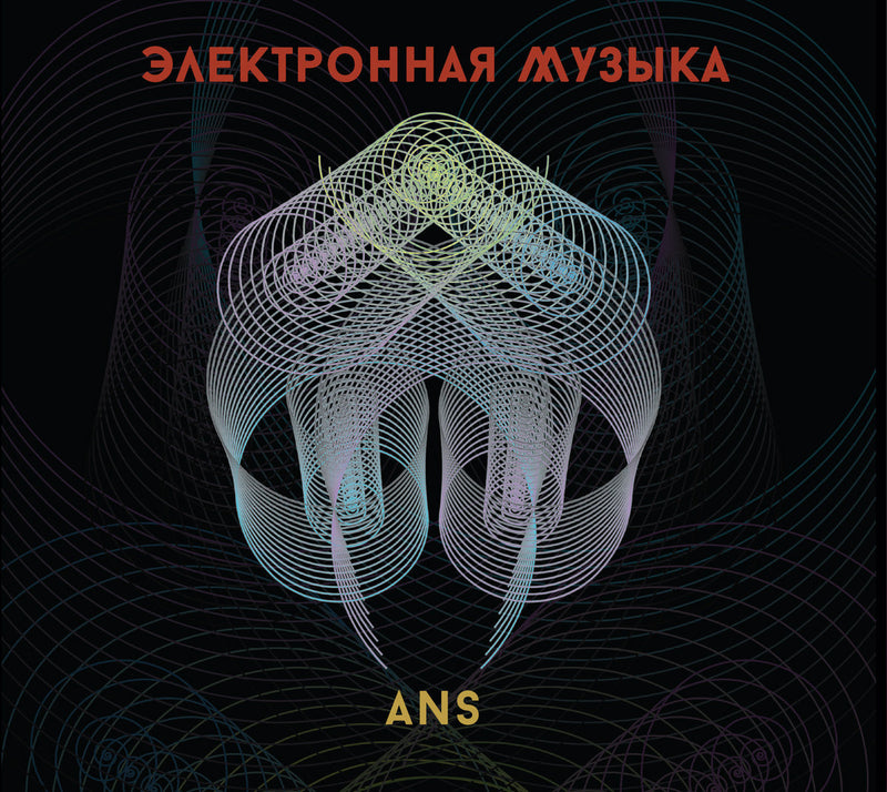 ANS Electronic Music