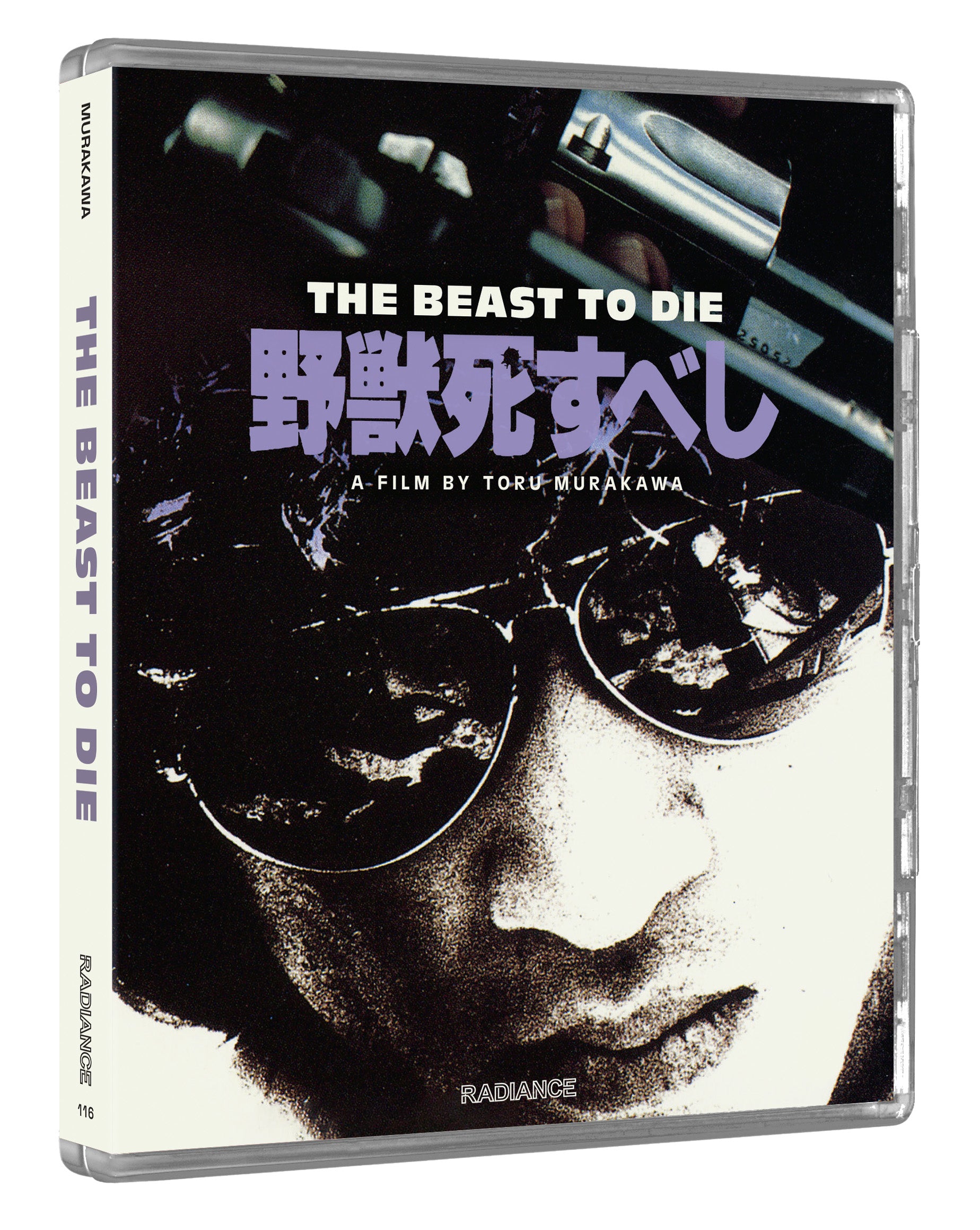 The Beast to Die