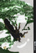 Cicada