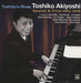 Toshiko's Blues Quartet & Trios 1953-1958