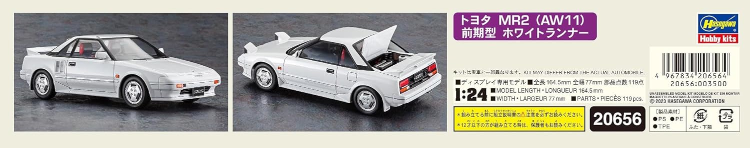 Hasegawa - 1/24 Toyota Mr2 (aw11) Early White Runner 20656