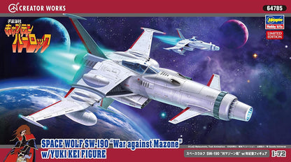 Hasegawa - 1/72 Space Wolf Sw190 War Mazone Yuki Kei 64785