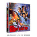 BLOOD SISTER - UNCUT - COVER B